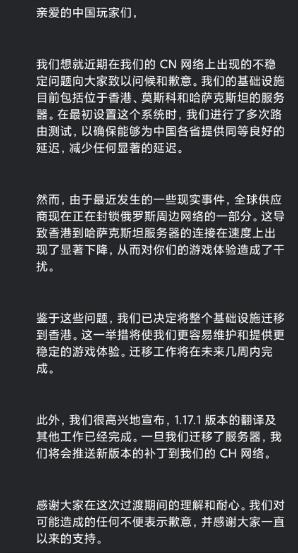 魔兽世界乌龟服11月1日更新公告介绍图1