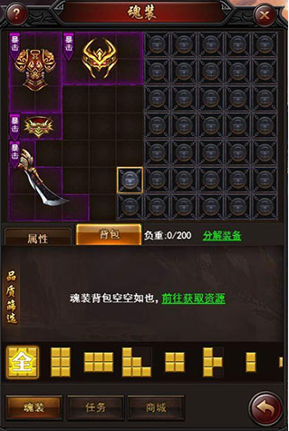 传奇来了破解版无限元宝满v-传奇来了变态gm无限资源公益服图2