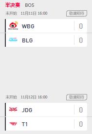 lols13jdg进总决赛预测分析图4