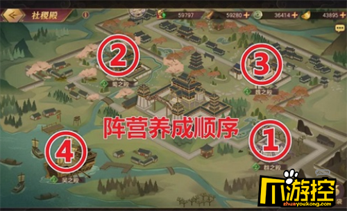 三国志幻想大陆山河遗迹晓战金鼓第一章怎么过图2