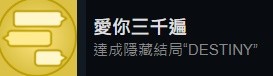 完蛋我被美女包围了李云思有几个结局 李云思结局攻略图1