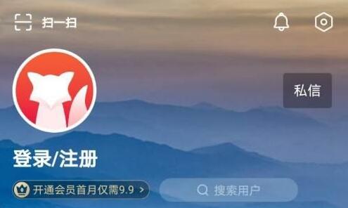 搜狐视频怎么签到领取会员 搜狐视频签到领会员方法介绍图1