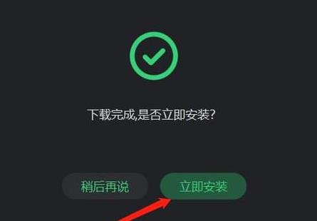 云顶之弈s10更新时间介绍图4