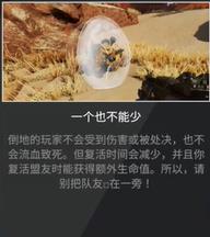 apex新模式三次机会玩法介绍图3