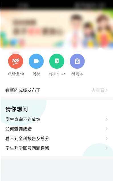 智学网教师端在哪上传教学日志 智学网教师端日志上传操作方法一览图1