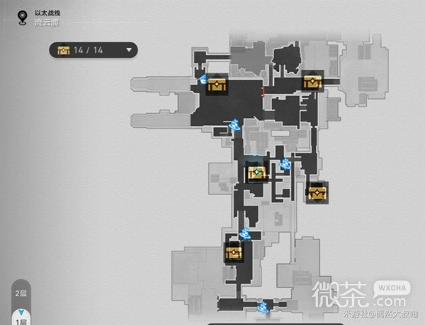 崩坏星穹铁道以太战线宝箱收集指南分享图3