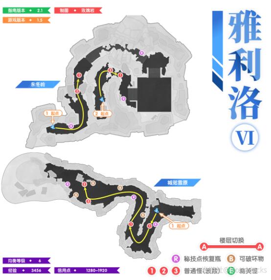 崩坏星穹铁道1.5如何进行全地图锄地 崩坏星穹铁道1.5全地图锄地攻略图2