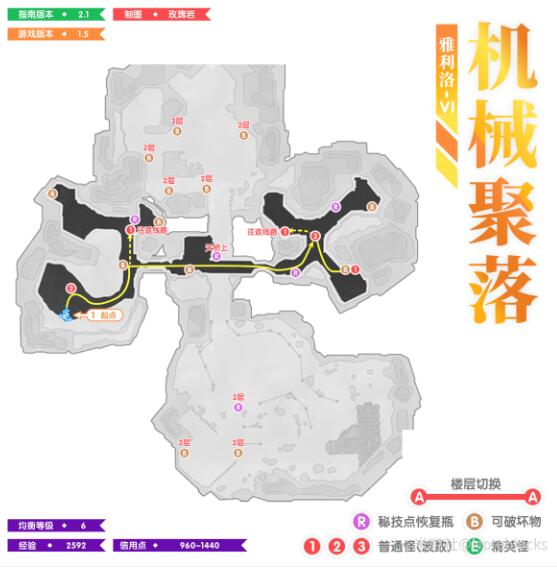 崩坏星穹铁道1.5如何进行全地图锄地 崩坏星穹铁道1.5全地图锄地攻略图7