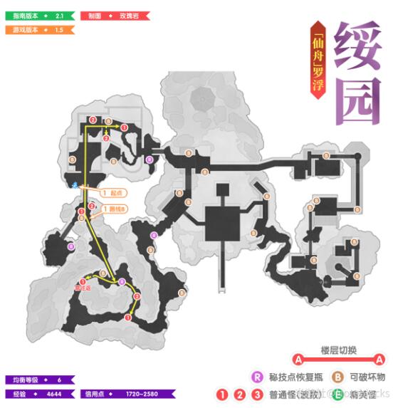 崩坏星穹铁道1.5如何进行全地图锄地 崩坏星穹铁道1.5全地图锄地攻略图12