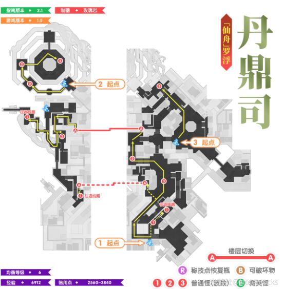 崩坏星穹铁道1.5如何进行全地图锄地 崩坏星穹铁道1.5全地图锄地攻略图13