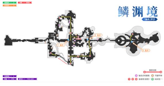 崩坏星穹铁道1.5如何进行全地图锄地 崩坏星穹铁道1.5全地图锄地攻略图14