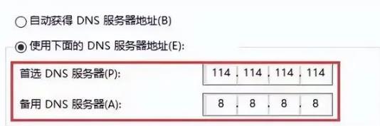 Steam游戏云状态无法同步解决方法图3