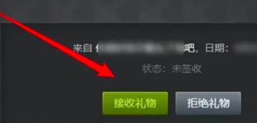 steam送的游戏领取介绍图3