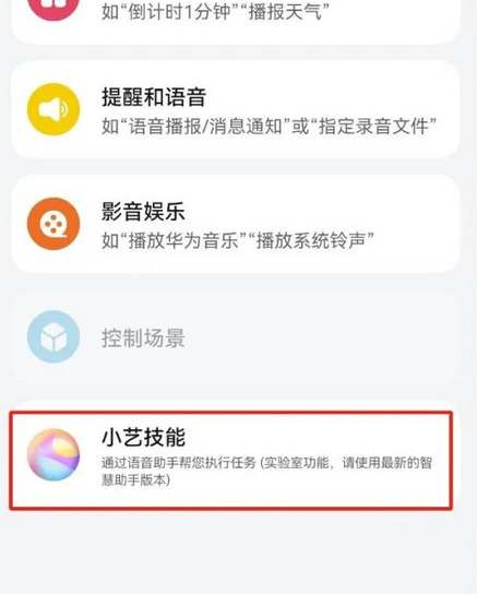 微信怎么设置到点自动发信息 微信定时自动发消息设置教程图1