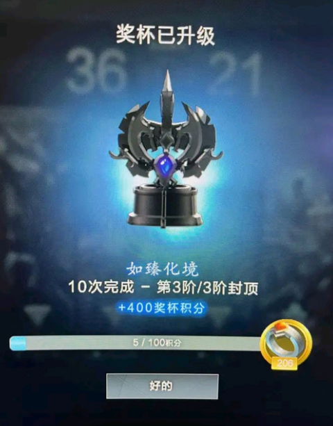 dota2定位匹配次数用完怎么办图1