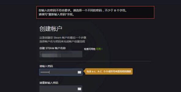 steam密码设置方法图1