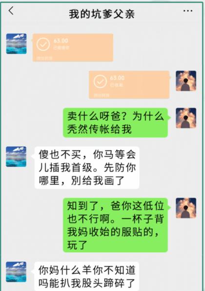 疯狂梗传我的坑爹找出错别字怎么过 通关攻略图1