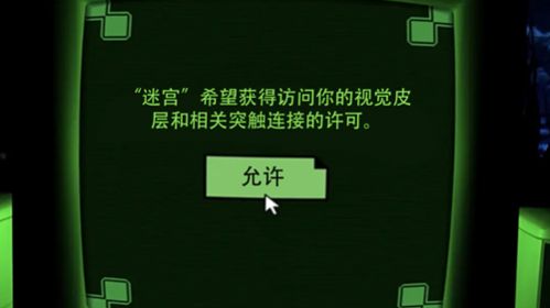 密室解谜逃脱最新版图3