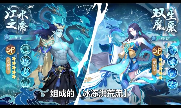 妖神纪元官方正版图3