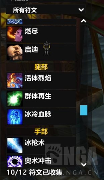 魔兽世界怀旧服Plus法师冰冷血脉地点10本书位置一览图9