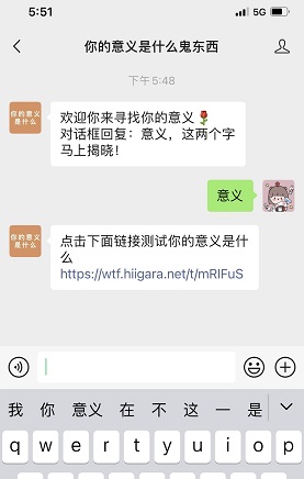 你的意义是什么在哪里测试图5