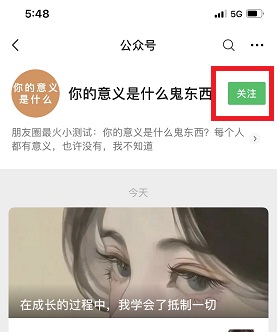 你的意义是什么在哪里测试图4