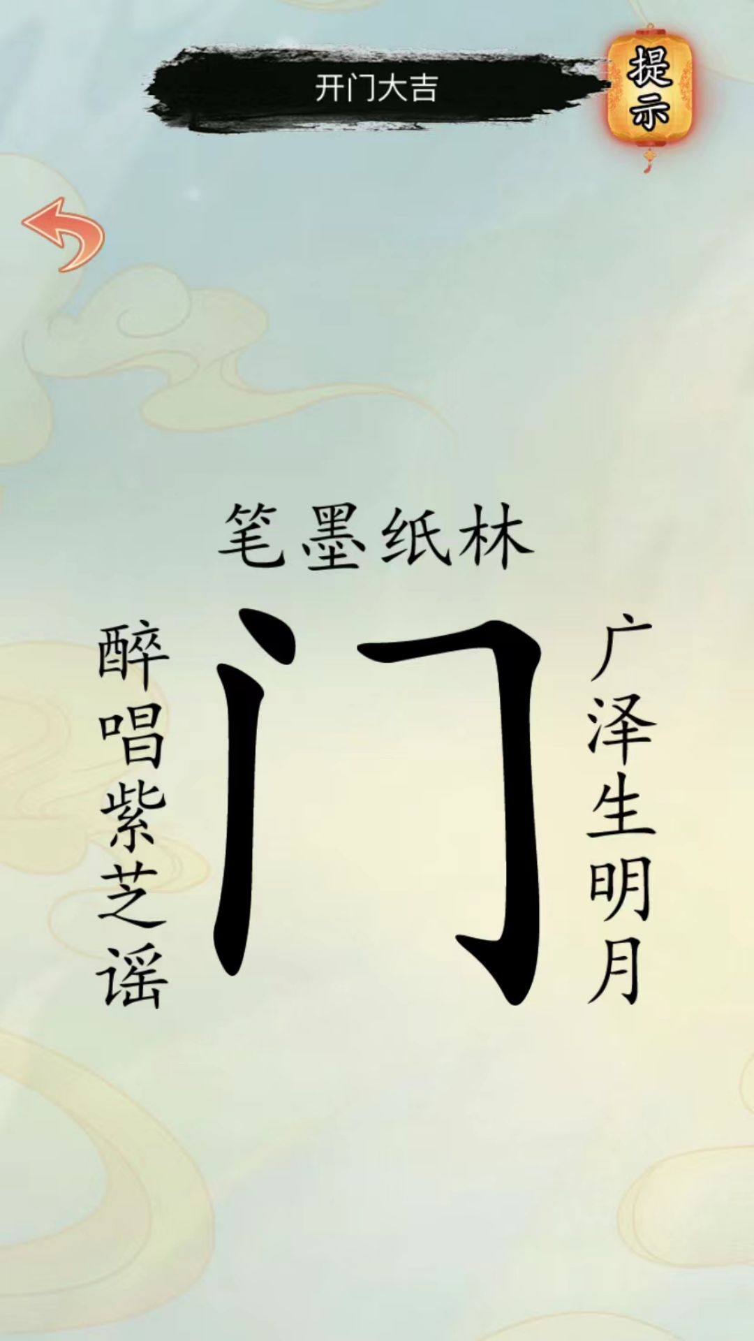 文字凡尔赛最新版图1