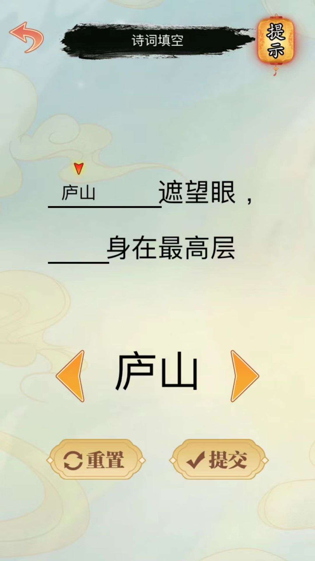 文字凡尔赛最新版图2