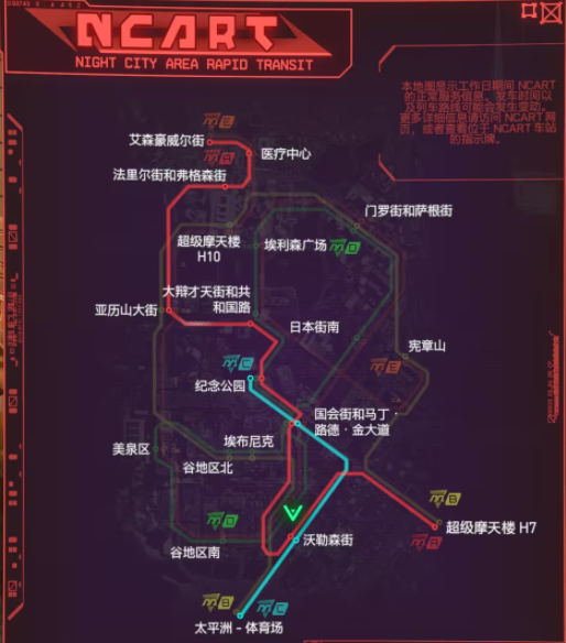 赛博朋克2077全地铁站线路及换乘信息攻略图1