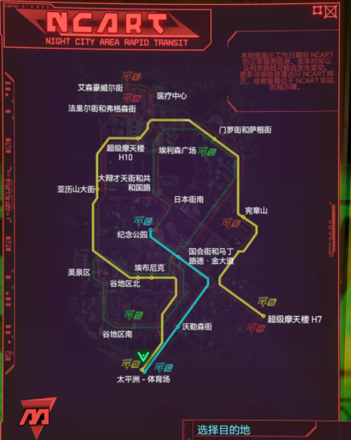 赛博朋克2077全地铁站线路及换乘信息攻略图2