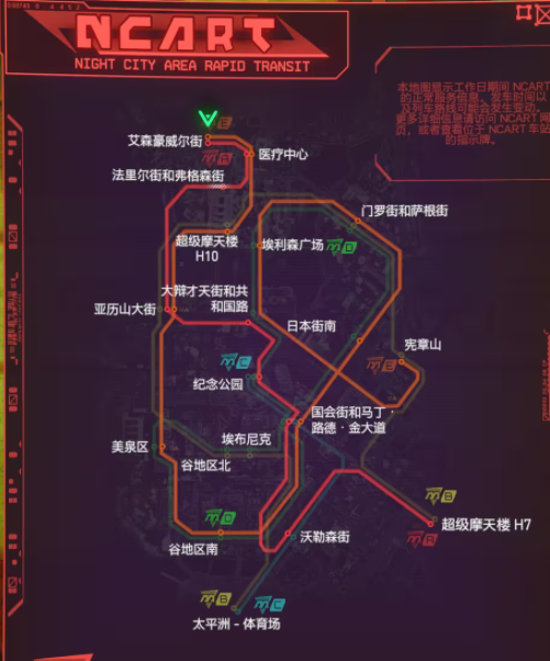 赛博朋克2077全地铁站线路及换乘信息攻略图4