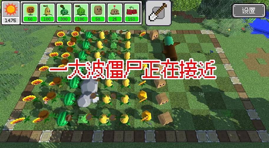 Mcpvz安卓版图2