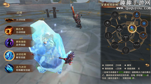 万王之王3D魔导师和法师哪个输出高图2