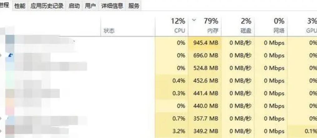 致命公司无法加入游戏解决方法图4