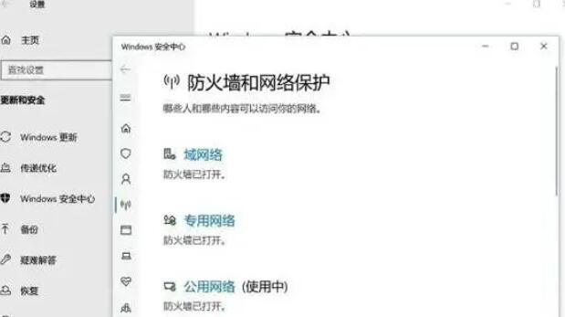 致命公司无法加入游戏解决方法图1