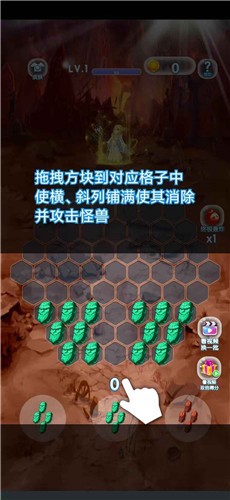 把魔兽打回家安卓版图2