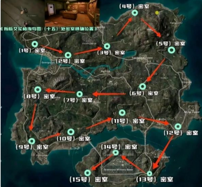 PUBG艾伦格秘密地下室地图位置介绍图1