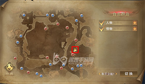 新神魔大陆沉船遗骸在哪拍照图2