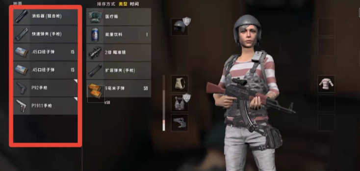 pubg背包丢东西方法介绍图2