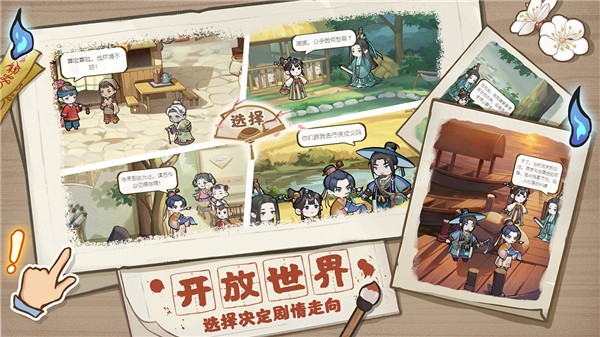 百鬼小村落中文最新版图2