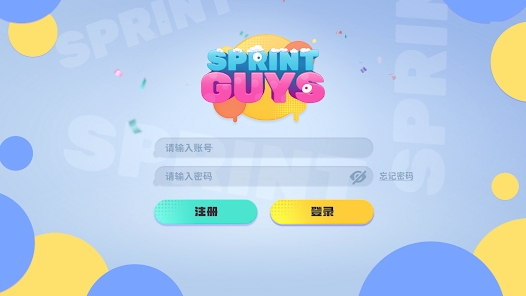 Sprints Guys中文官方版图2