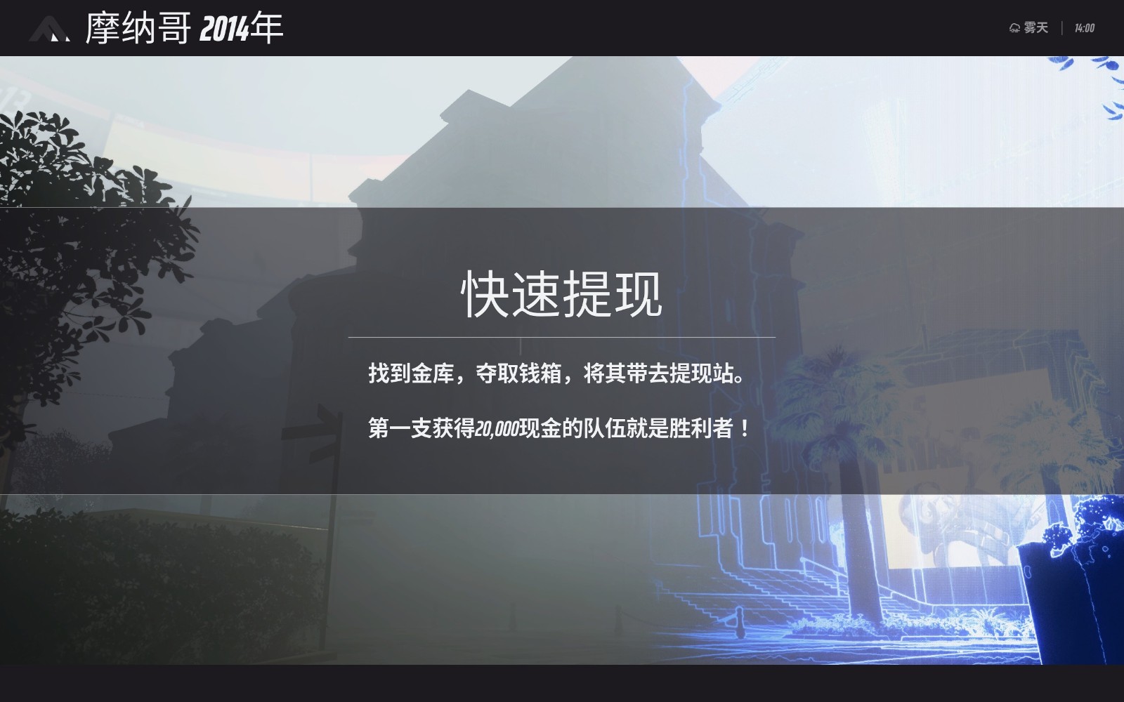 THEFINALS火雨跳板王成就怎么做 THEFINALS火雨跳板王成就攻略分享图3