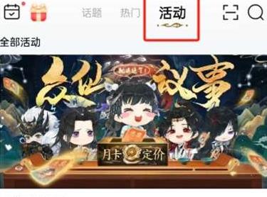 诛仙世界同行测试进入方法图2