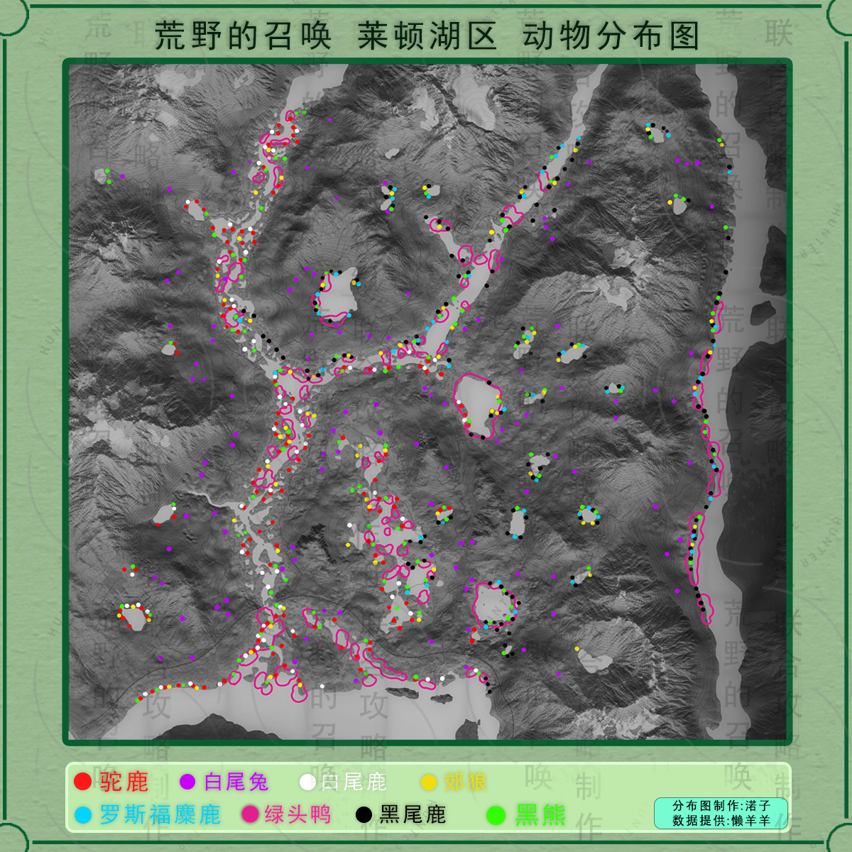 猎人荒野的呼唤莱顿湖区的绿头鸭在哪 猎人荒野的呼唤莱顿湖区的绿头鸭位置分享图1