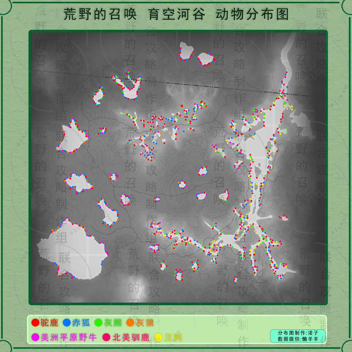 猎人荒野的呼唤育空的赤狐在哪 猎人荒野的呼唤育空的赤狐位置分享图1