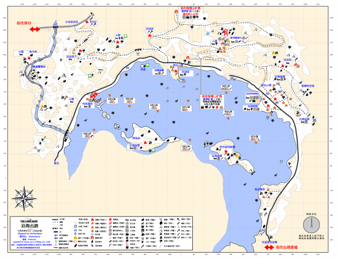 漫漫长夜沿海公路猎枪在哪 漫漫长夜沿海公路猎枪点位分享图1