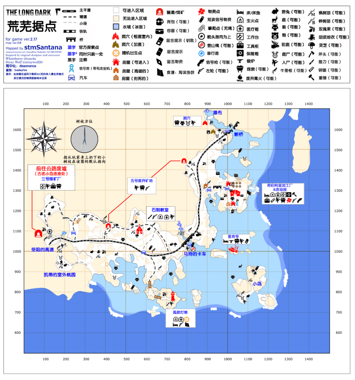 漫漫长夜荒芜据点温度需要注意什么 漫漫长夜荒芜据点温度注意事项分享图1