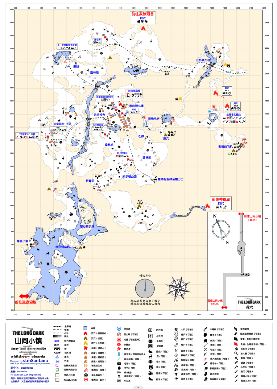 漫漫长夜山间小镇香蒲在哪 漫漫长夜山间小镇香蒲地点图1