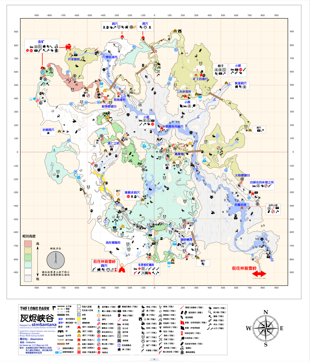 漫漫长夜灰烬峡谷信号枪在哪 漫漫长夜灰烬峡谷信号枪分享图1