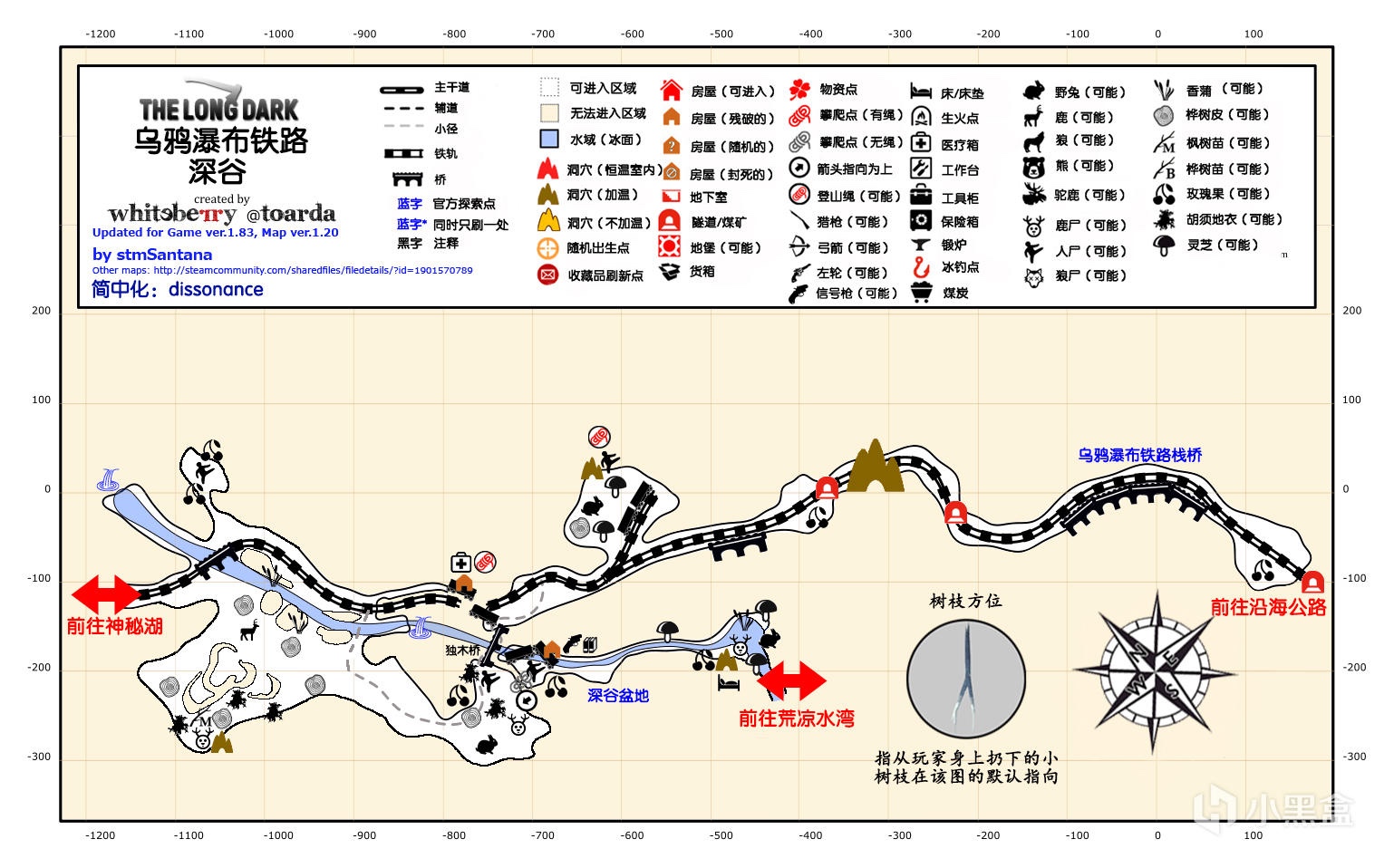 漫漫长夜乌鸦瀑布有狼吗 漫漫长夜乌鸦瀑布狼分享图1